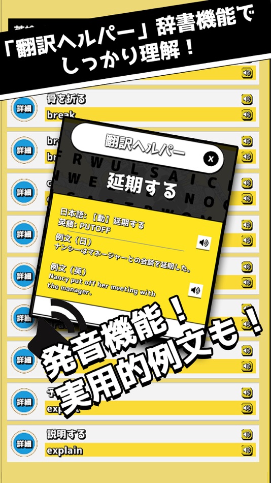 #6. Moji Search: Learn Japanese (iOS) 由: DayOne LLC