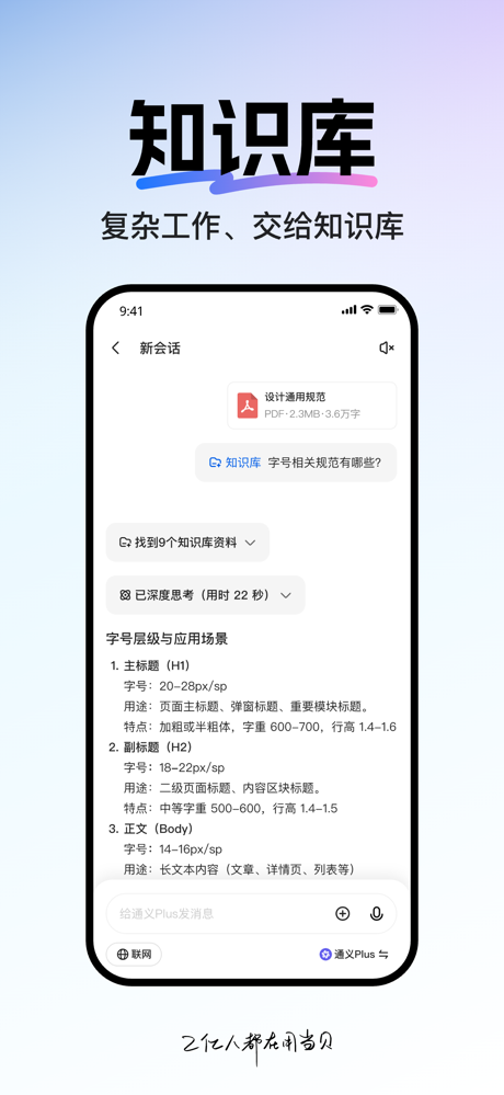当贝AI - 极速不卡顿 screenshot 5