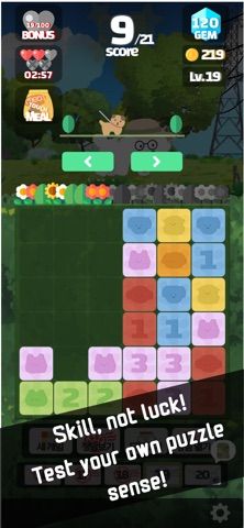 Mallow Pop Screenshot 2 of 5