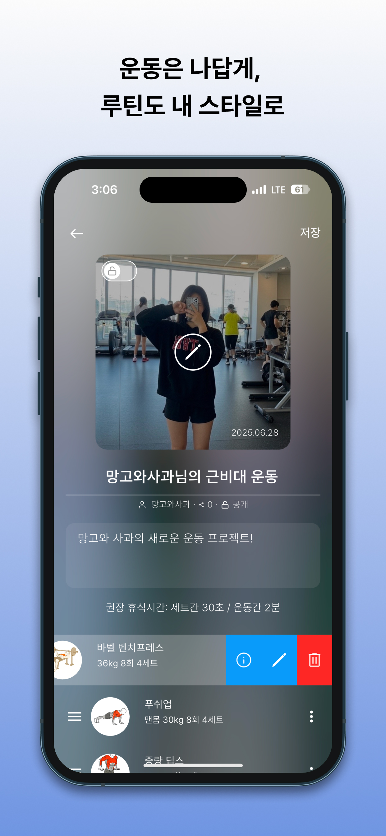 루플 (Roupll)