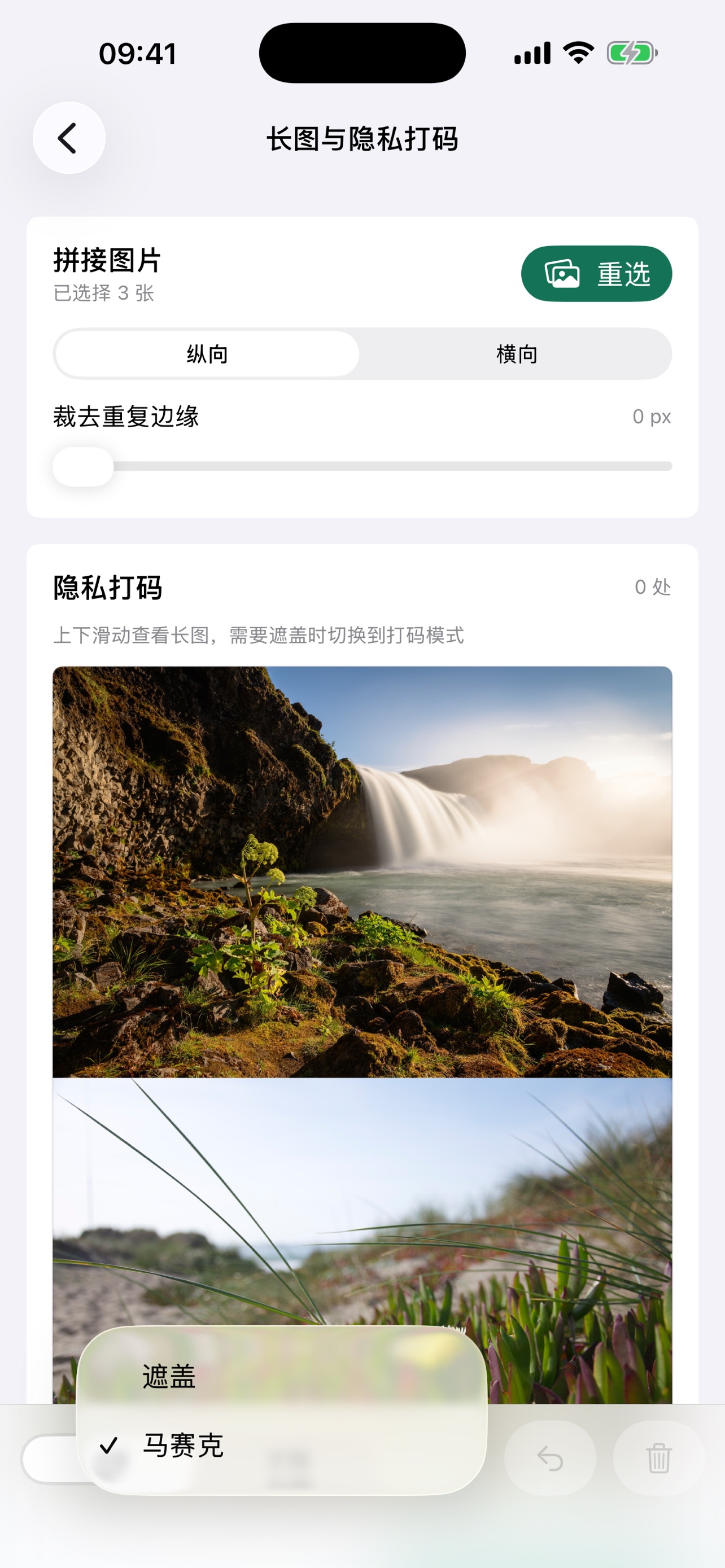 Screenshot 5 of 纳戒 - 随身工具箱