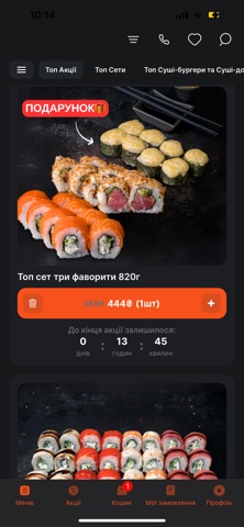 Pick Up Sushi screenshot