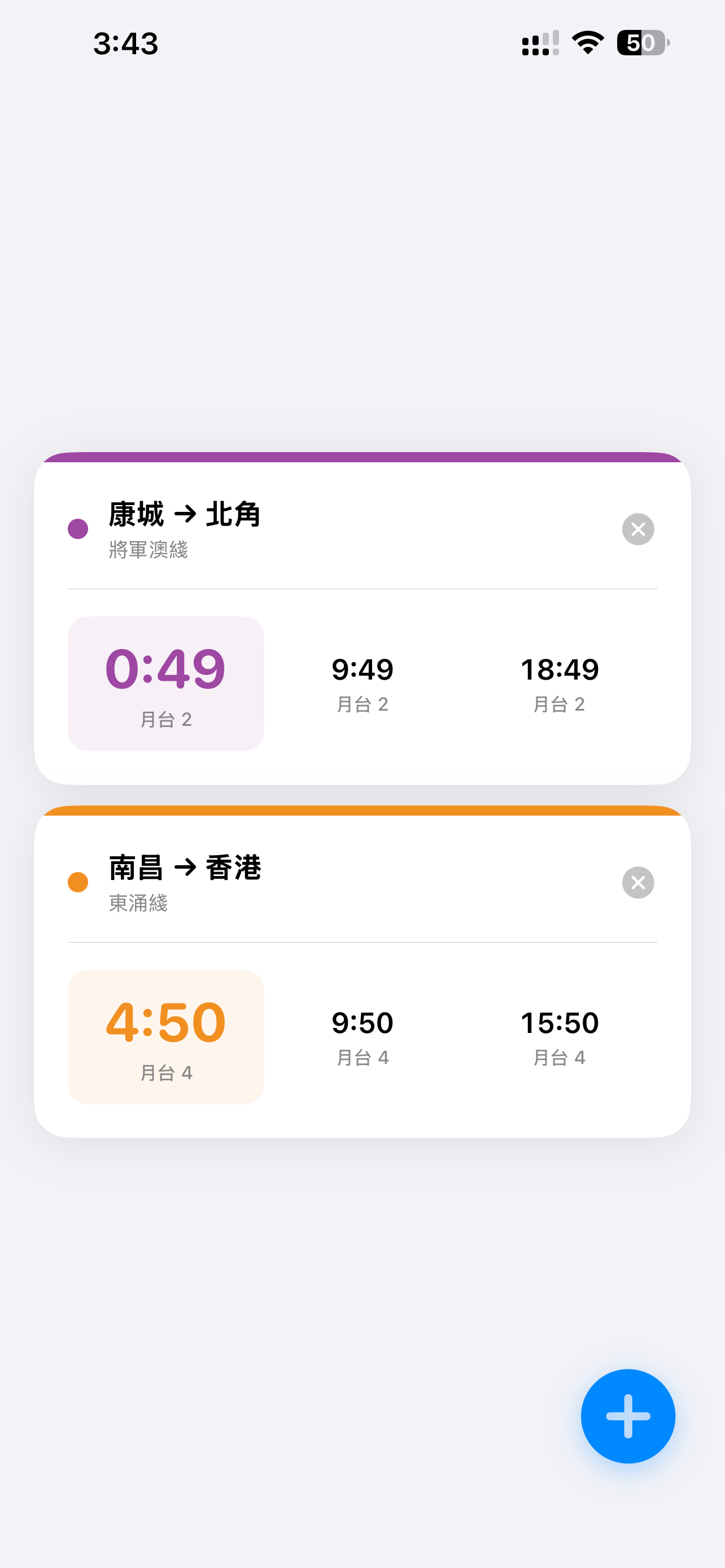 Bus Time screenshot 3