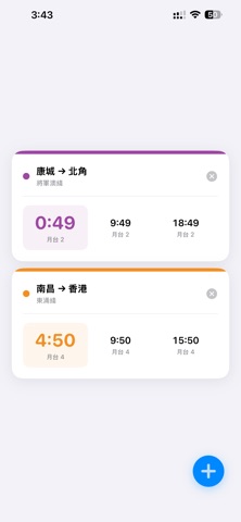 Bus Time screenshot