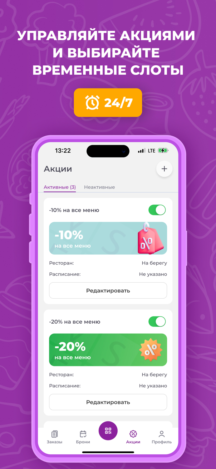 ВсемЕда Партнёры