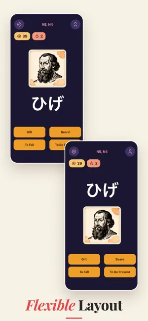 KanjiQ - Kanji Quiz screenshot 3