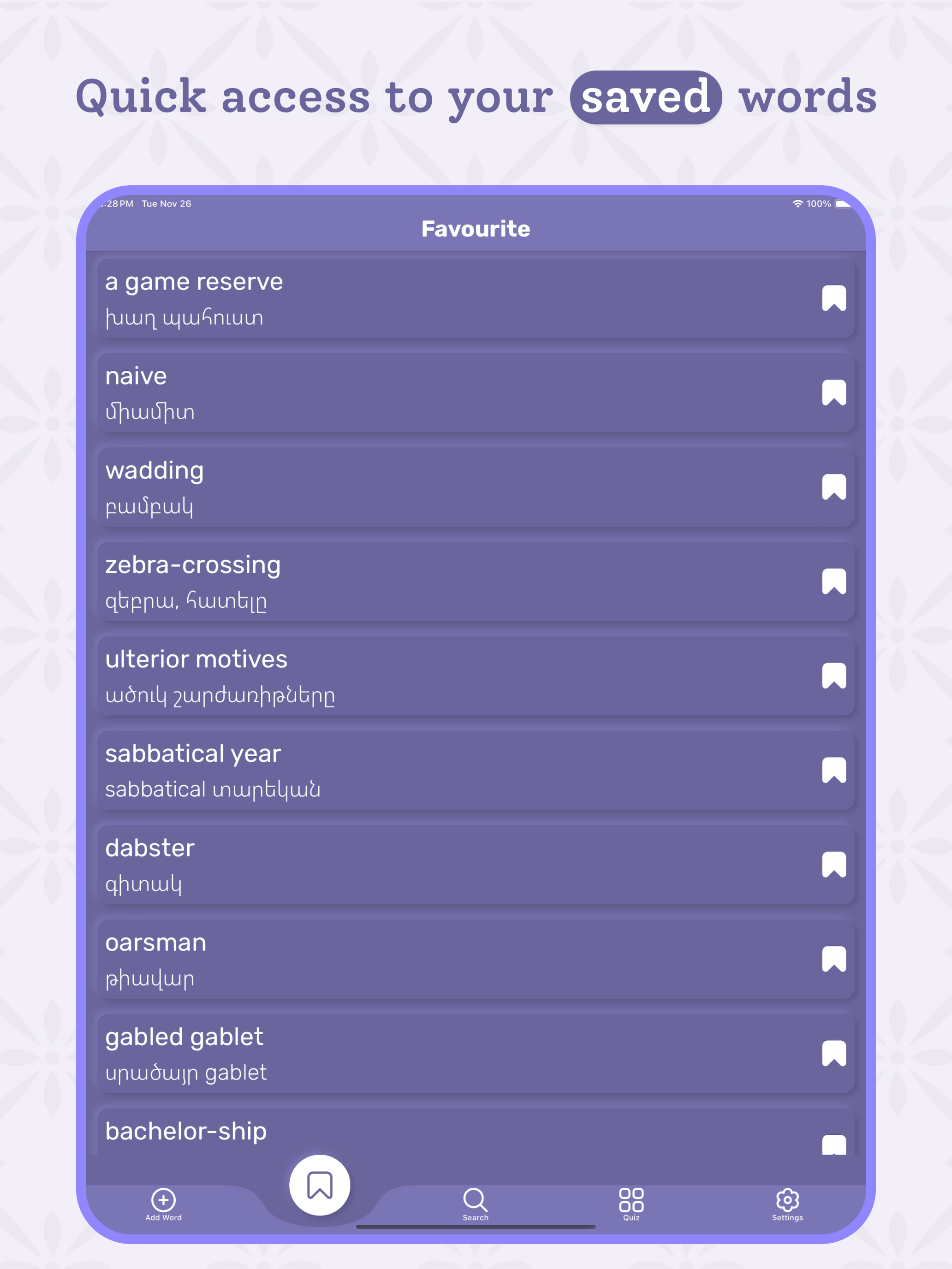 Armenian | Armenian Dictionary screenshot 12