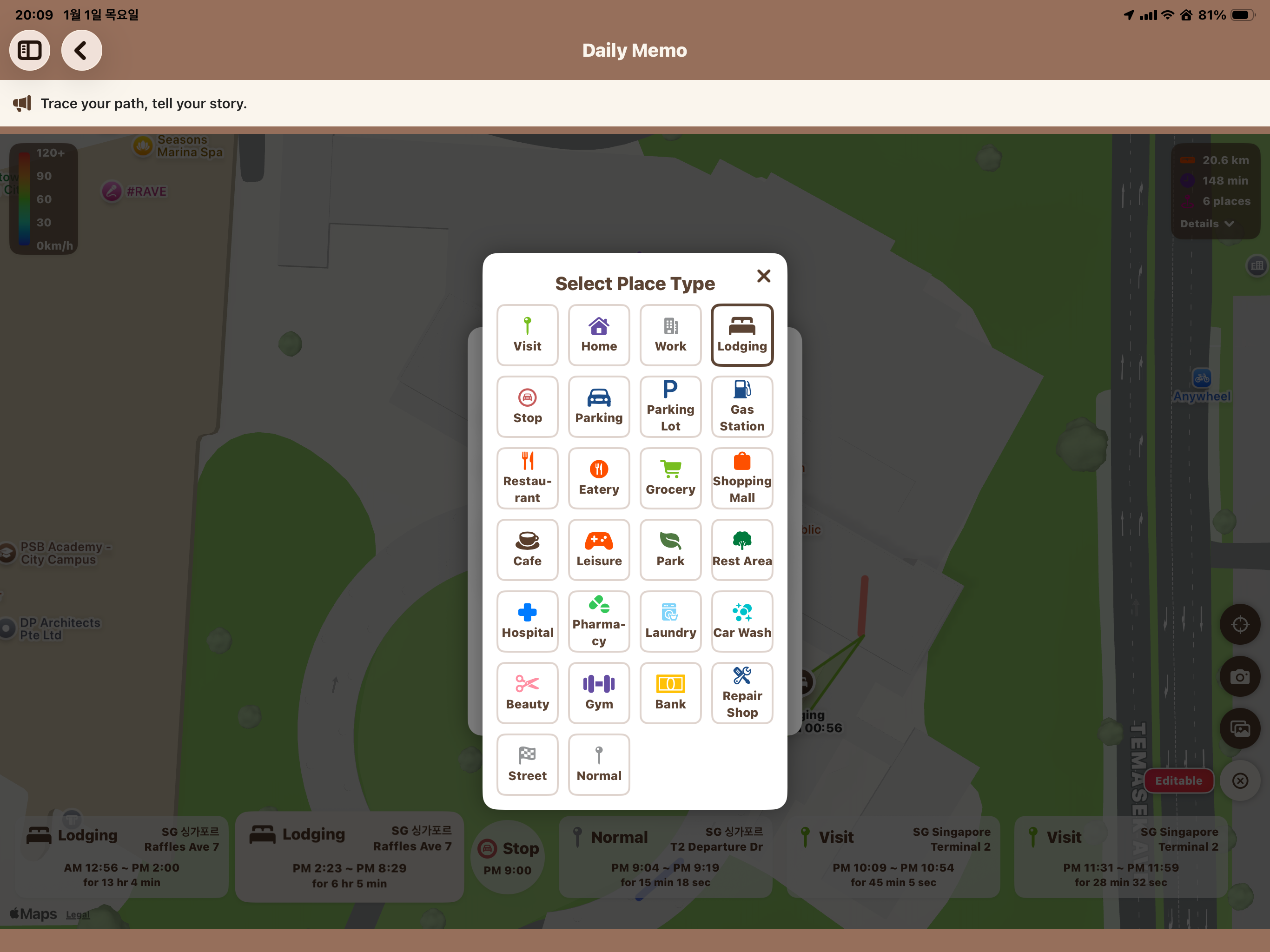 Movlog: Map Your Story screenshot 13