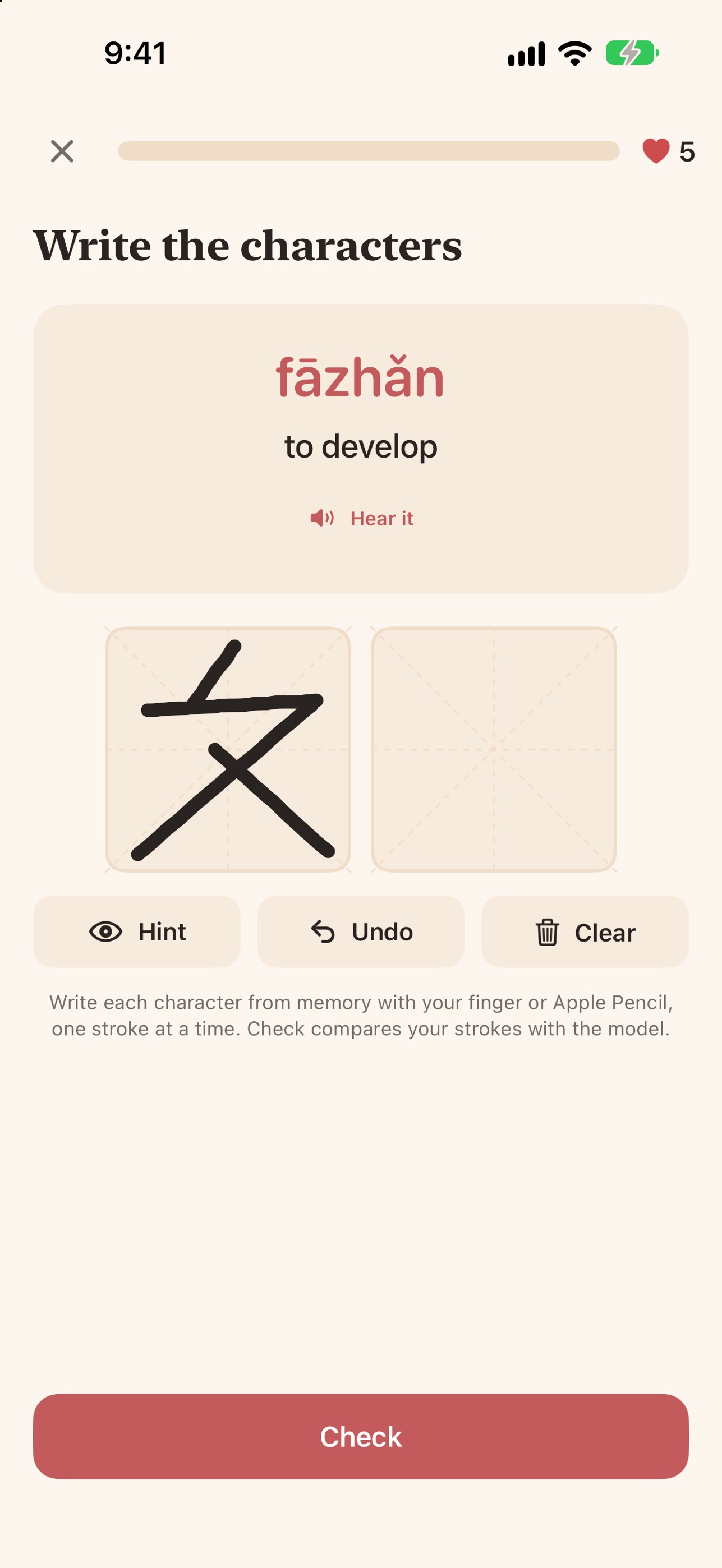 Screenshot 5 of Daily HSK