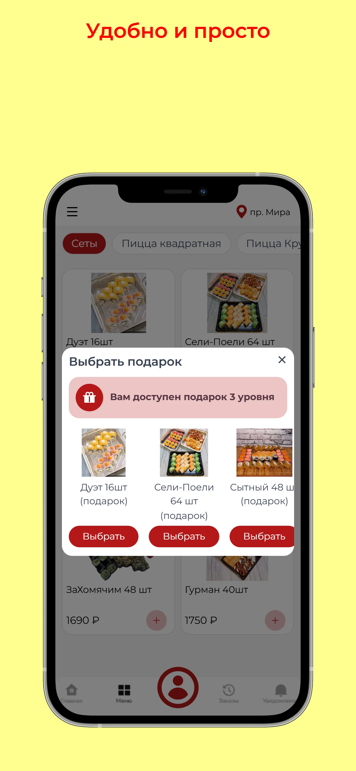 Добрый хомяк screenshot 3