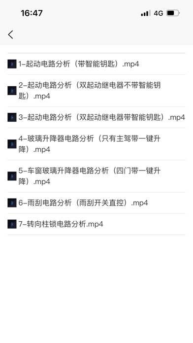 195修车云 Screenshot