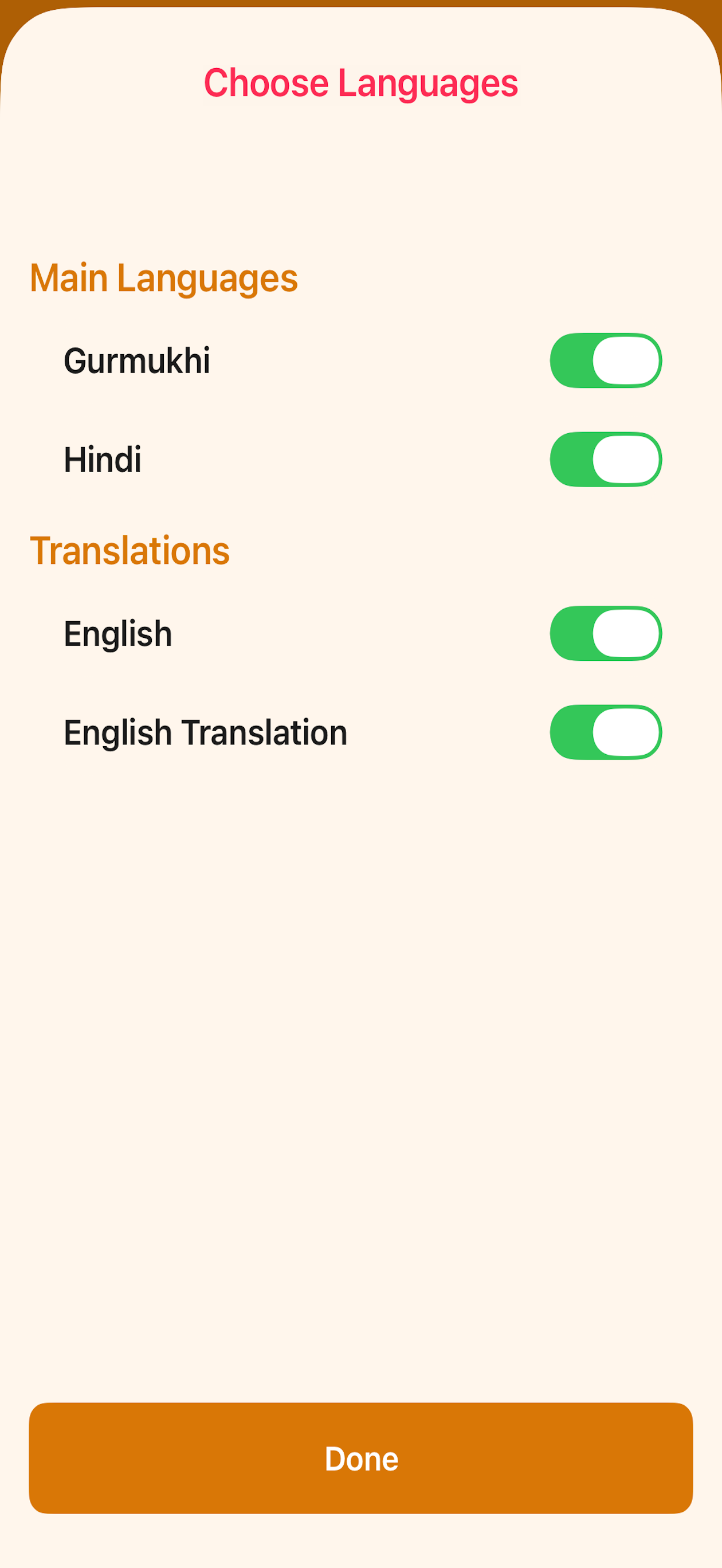 Japji Sahib Paath with Audio