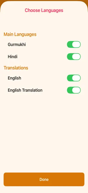 Japji Sahib Paath with Audio screenshot 4