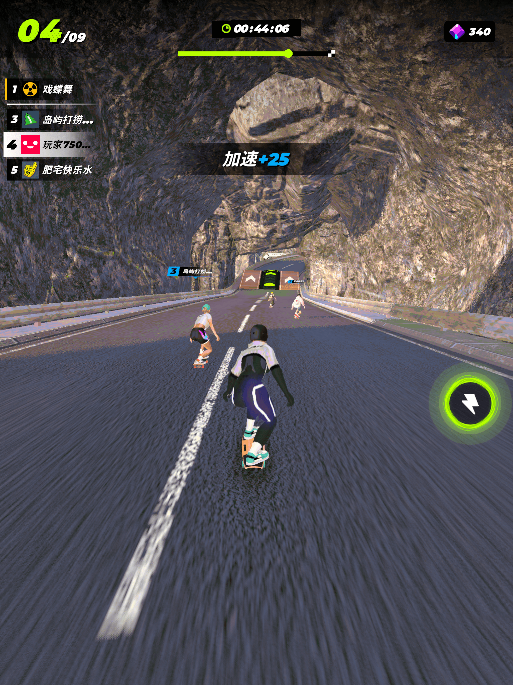 百变飞驰 - 漂移飞车 摩托车热血游戏 screenshot 7