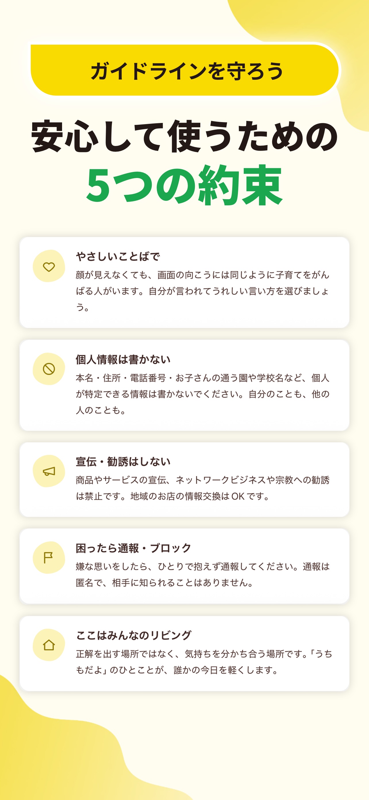Screenshot 4 of みよこみ