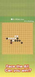 Gomoku Classic: Board Game Fun screenshot 3