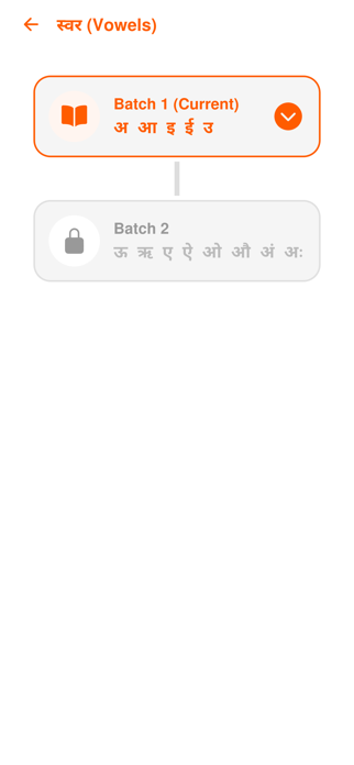 Hamro Bhasha Screenshot 2 of 10