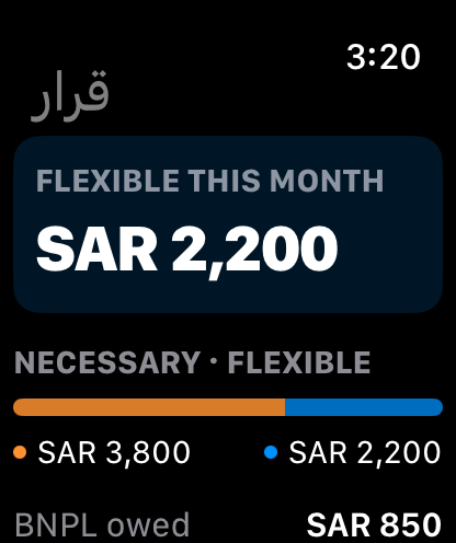 Qarar: Buy or Wait screenshot 17