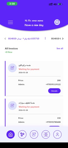 Darcom - داركوم screenshot