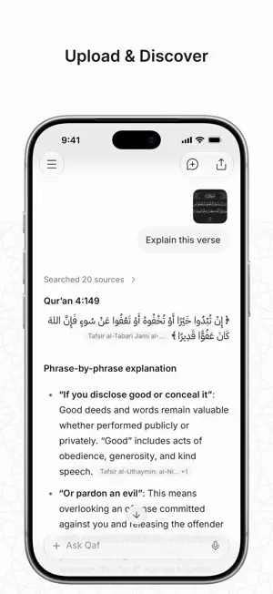 Qaf: Islamic AI screenshot 4
