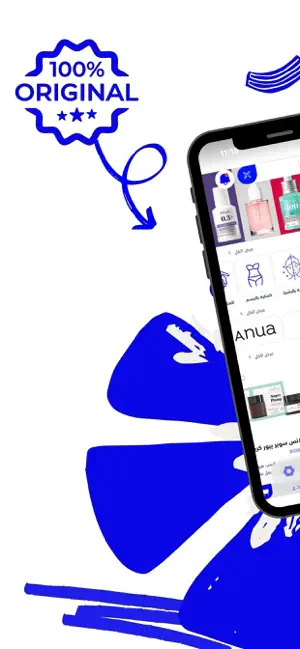 الهام الفن screenshot 2