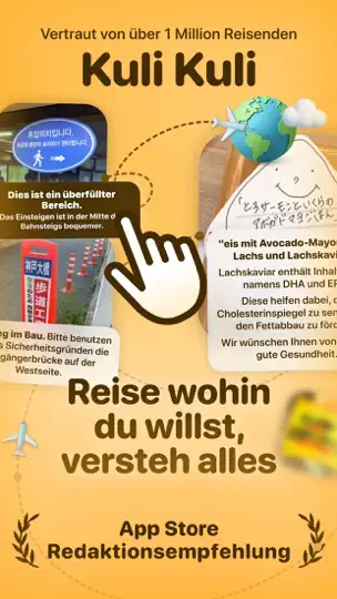 Screenshot von Kuli Kuli - Reiseübersetzer auf dem iPhone 1