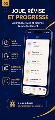 VocabulArabic Screenshot 3 of 5