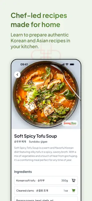 Joong Boo Market screenshot 4