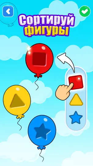 Скриншот Развивающие игры: Balloon Pop на iPhone 2