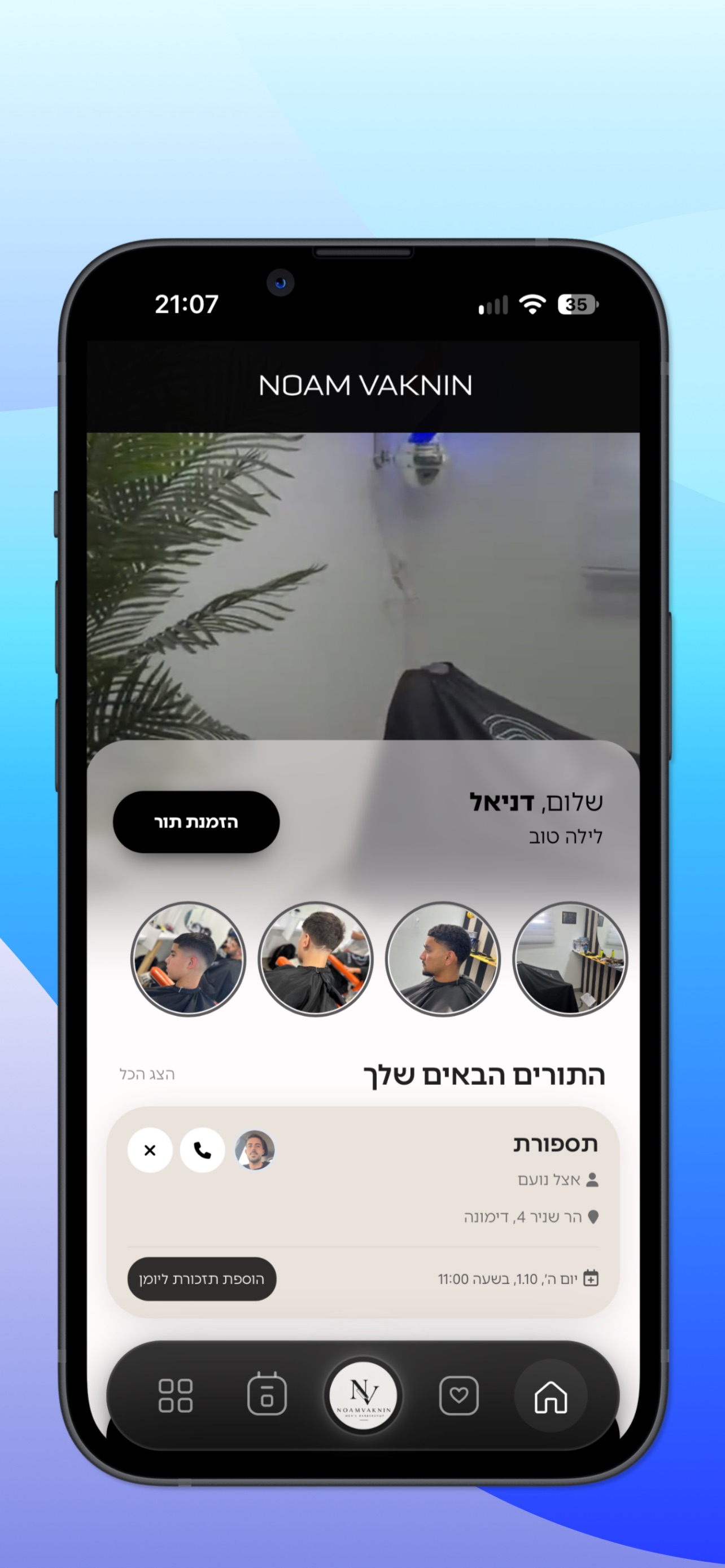 Screenshot 2 of Noam Vaknin