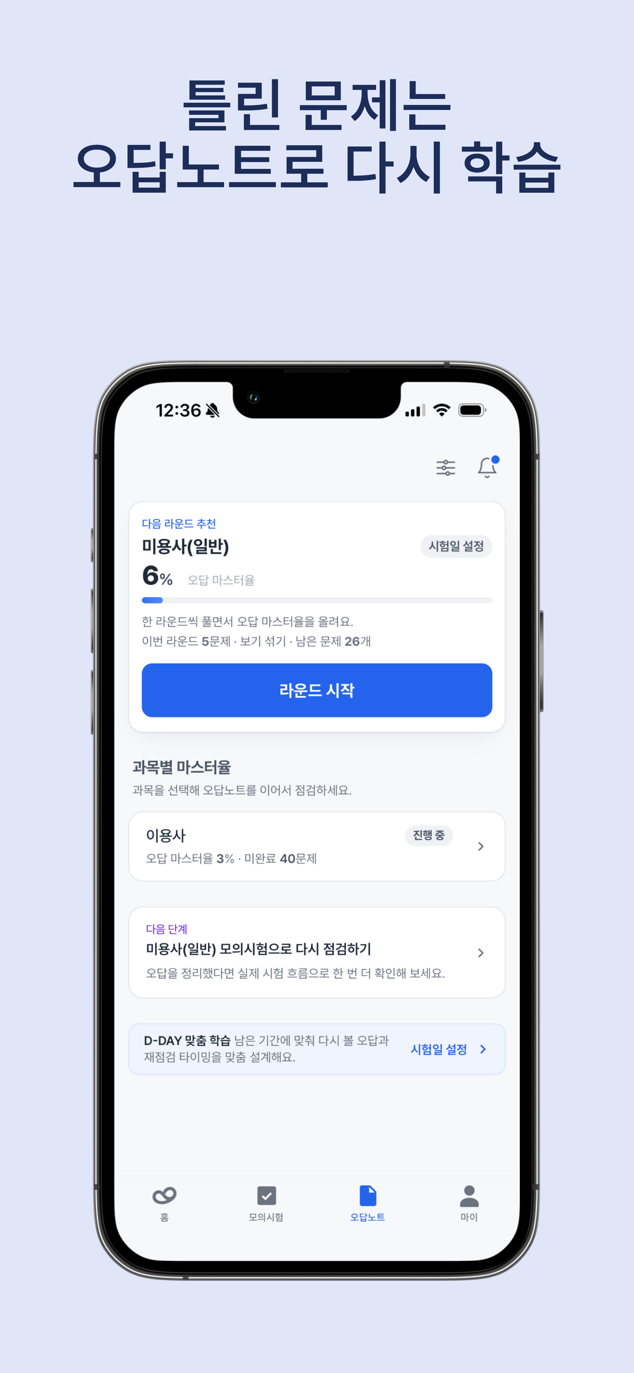 기출넷