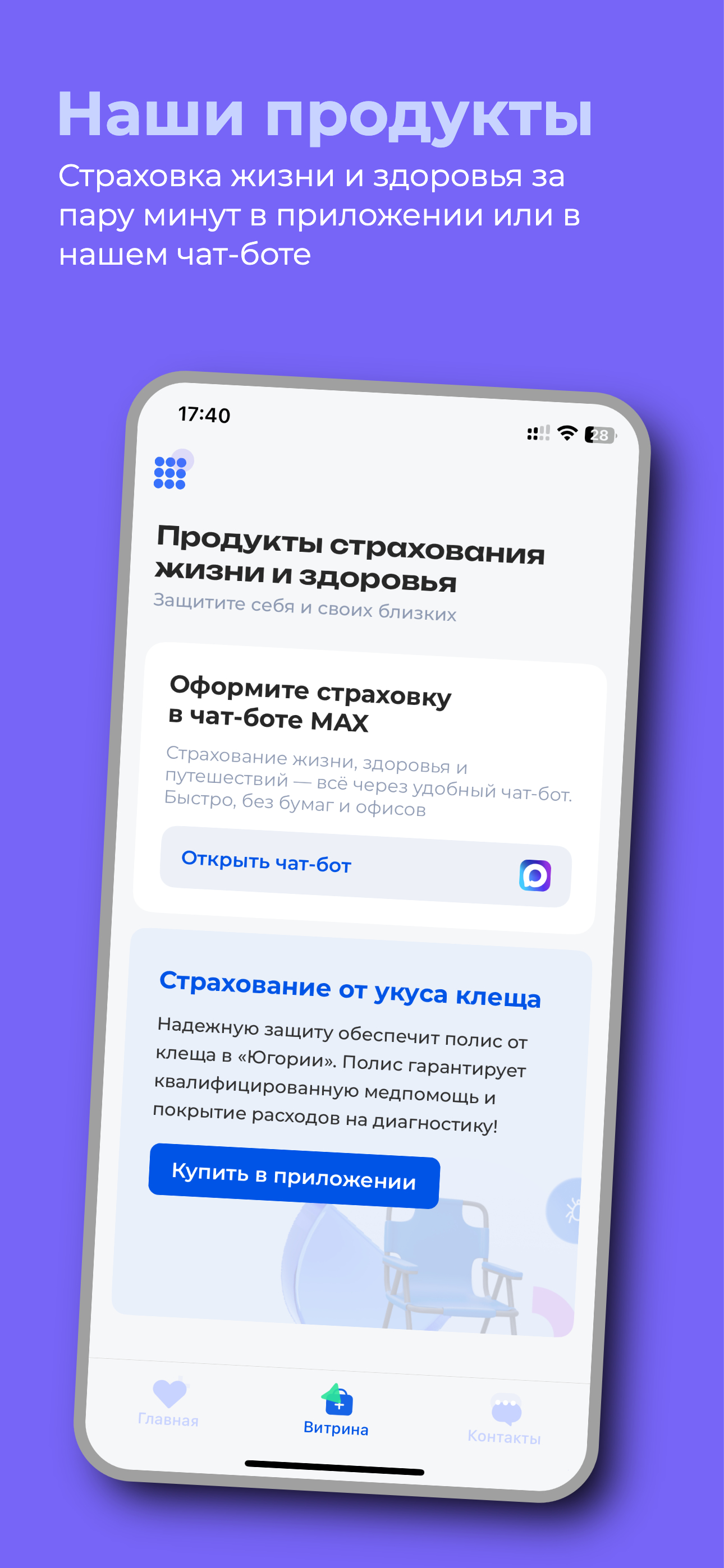 Ю-Здоровье