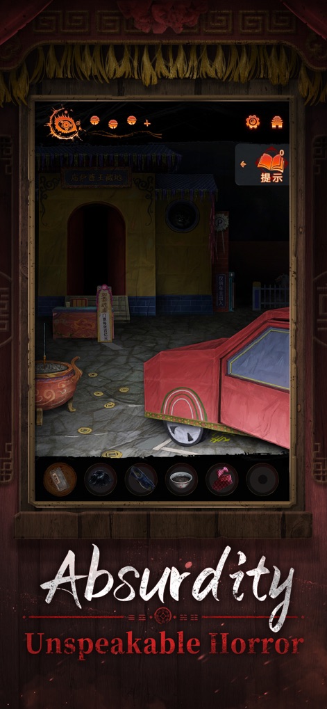 Paper Bride 7 Lethal Bond - paper-bride-7-lethal-bond-horror-gameplay