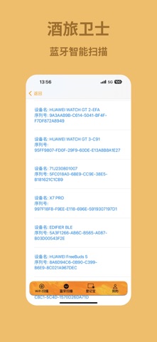 应用截图 4
