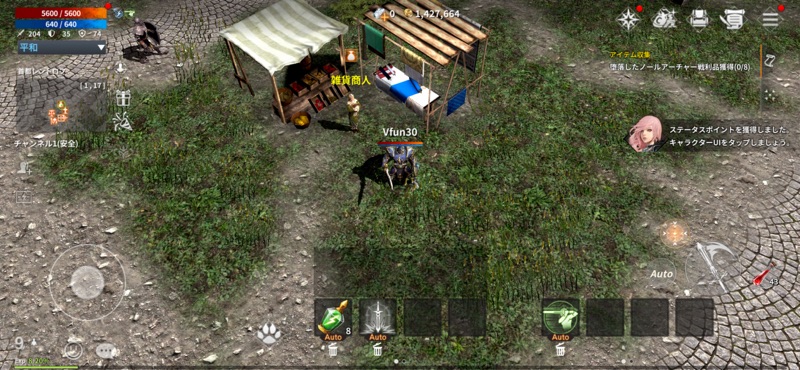 CHAOS WORLD screenshot 9