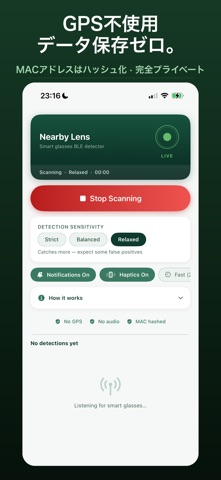 Nearby Lens: メガネ検出器 のスクリーンショット