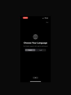 Aamil screenshot 8