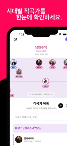 클래식맵 screenshot