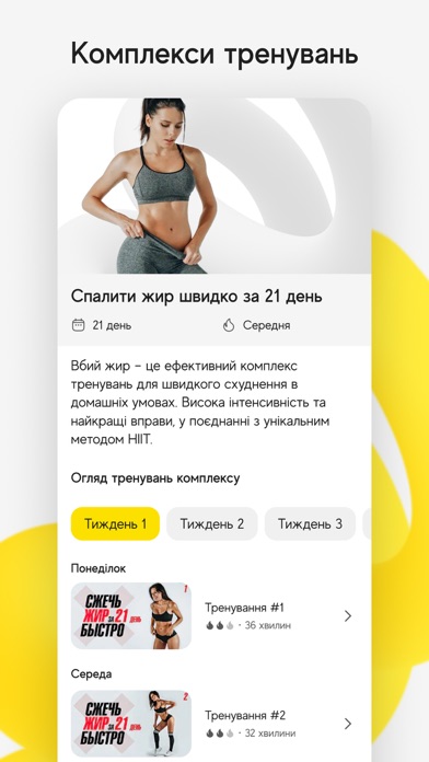 TGYM Screenshot
