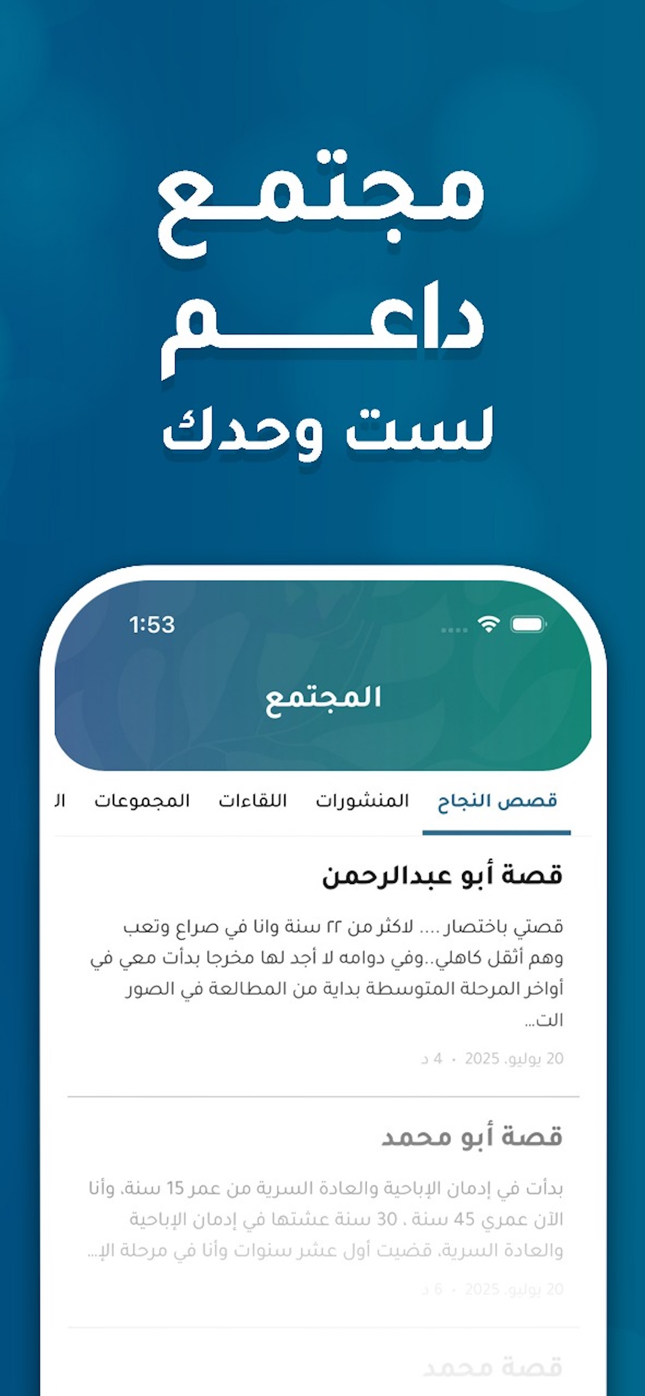 عفة كير