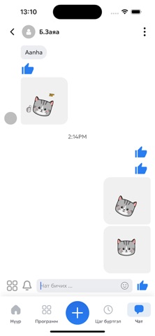 Dalanzadgad Moments screenshot