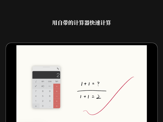 InfDraft - Unlimited canvas iPad screenshot 5 - Productivity app