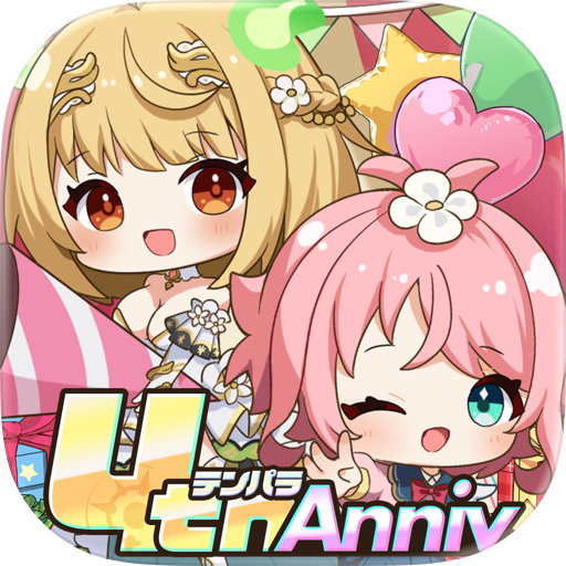 天啓パラドクス