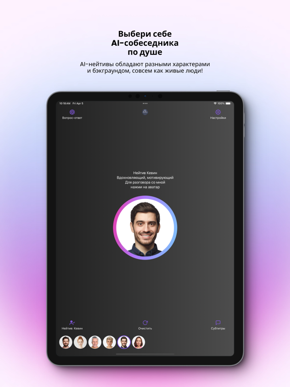 Ling AI: Speak & Learn English iPad screenshot 3 - Education app