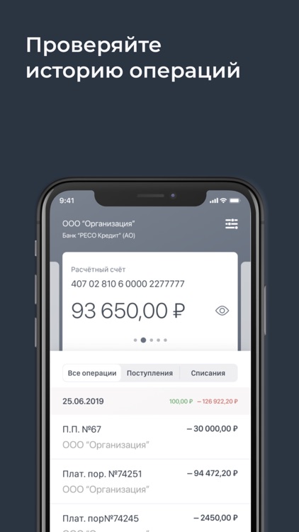 РЕСО Бизнес