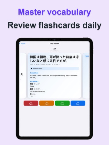 Lingo Reactor: Learn Languages iPad screenshot