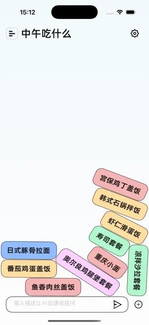 卡片盒子 screenshot 2
