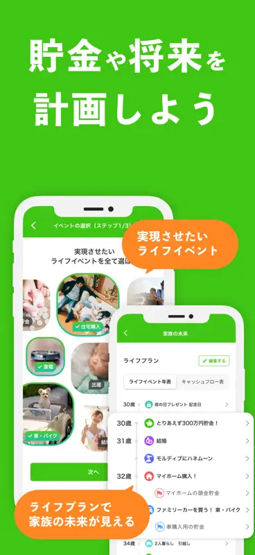 OsidOri-家計簿共有アプリ｜AIレシートで簡単お金管理 screenshot 7 of 10