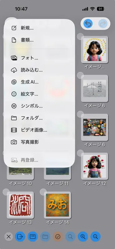 みおペイント screenshot 5 of 5