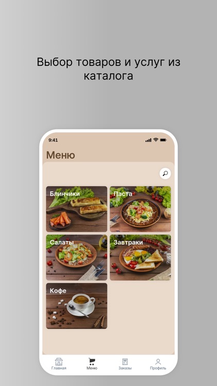 Чай да Кофе Еда